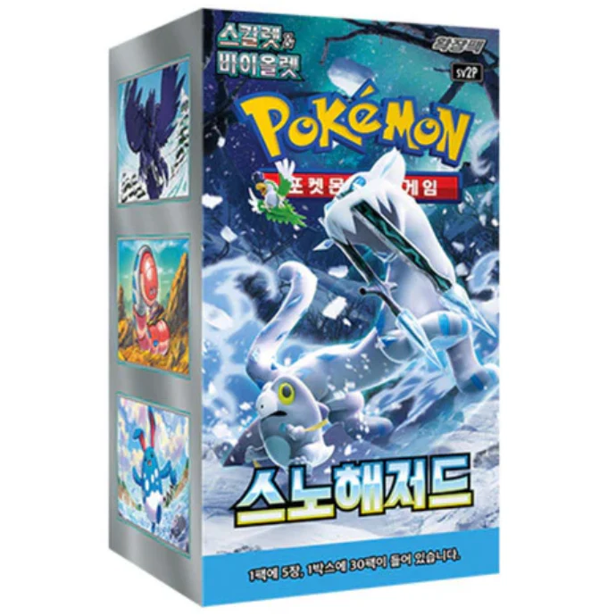 Caja 30 Sobres Snow Hazard sv2P - Image 3