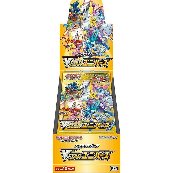 Sobre VStar Universe s12a - Image 3