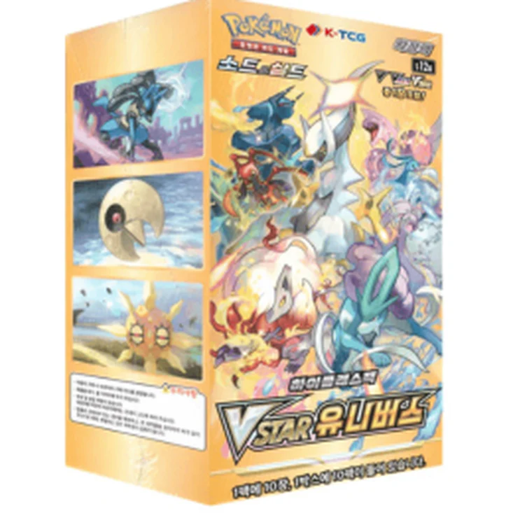Caja 10 Sobres Vstar Universe s12a - Image 3