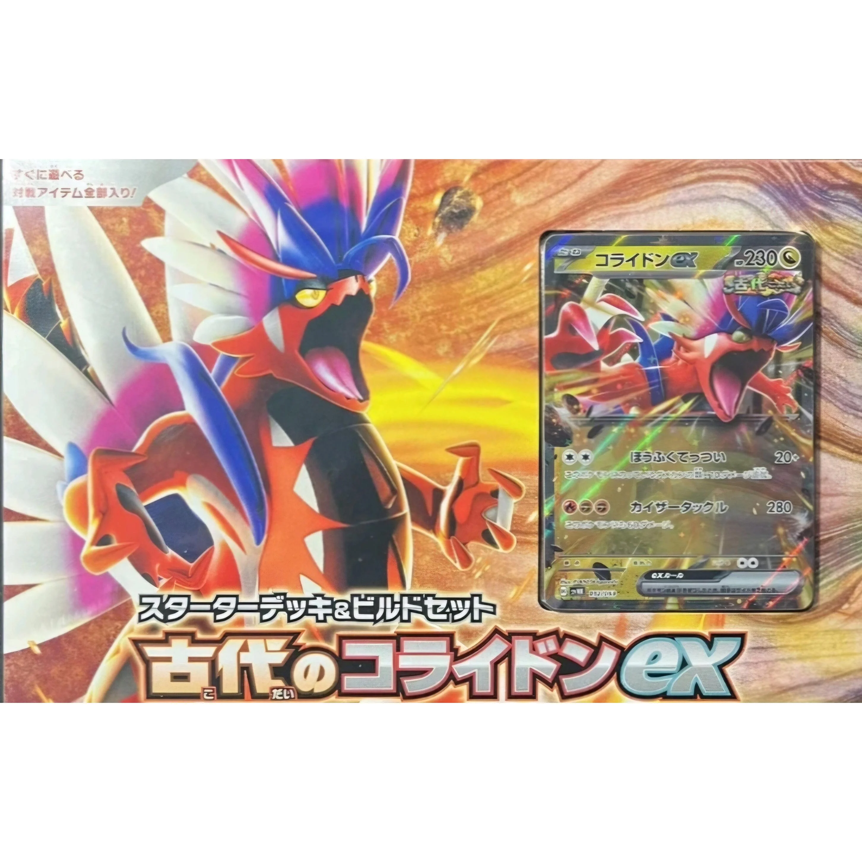 Starter Deck & Build Set Ancien Koraidon ex - Image 2