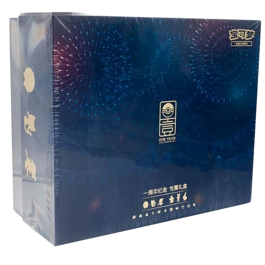 Caja Ultra Premium One Year Anniversary Alola Gift Box