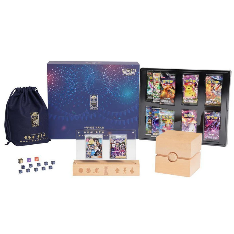 Caja Ultra Premium One Year Anniversary Alola Gift Box - Image 2