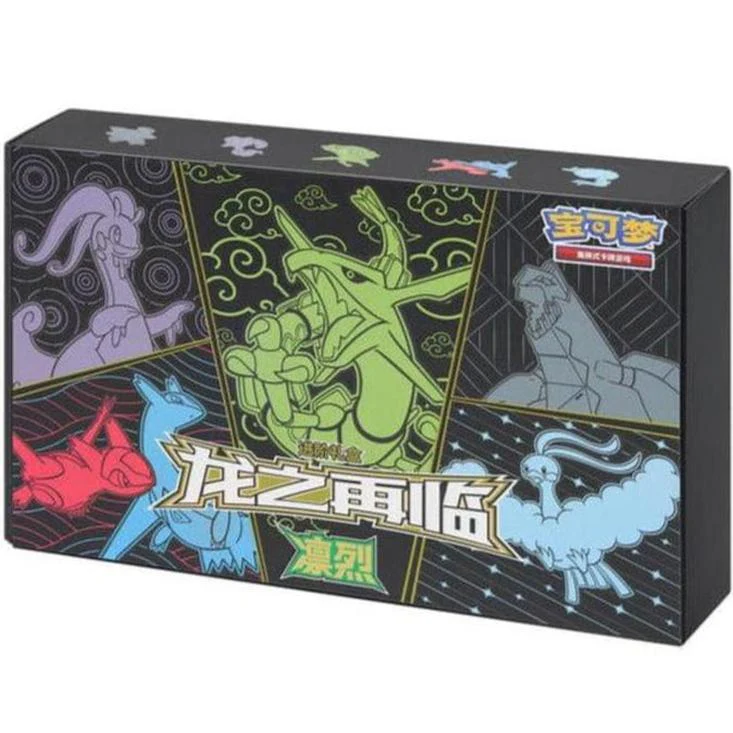 Ultra Premium Rayquaza Chino