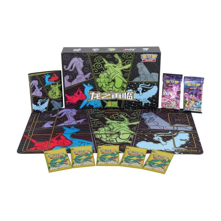 Ultra Premium Rayquaza Chino - Image 2