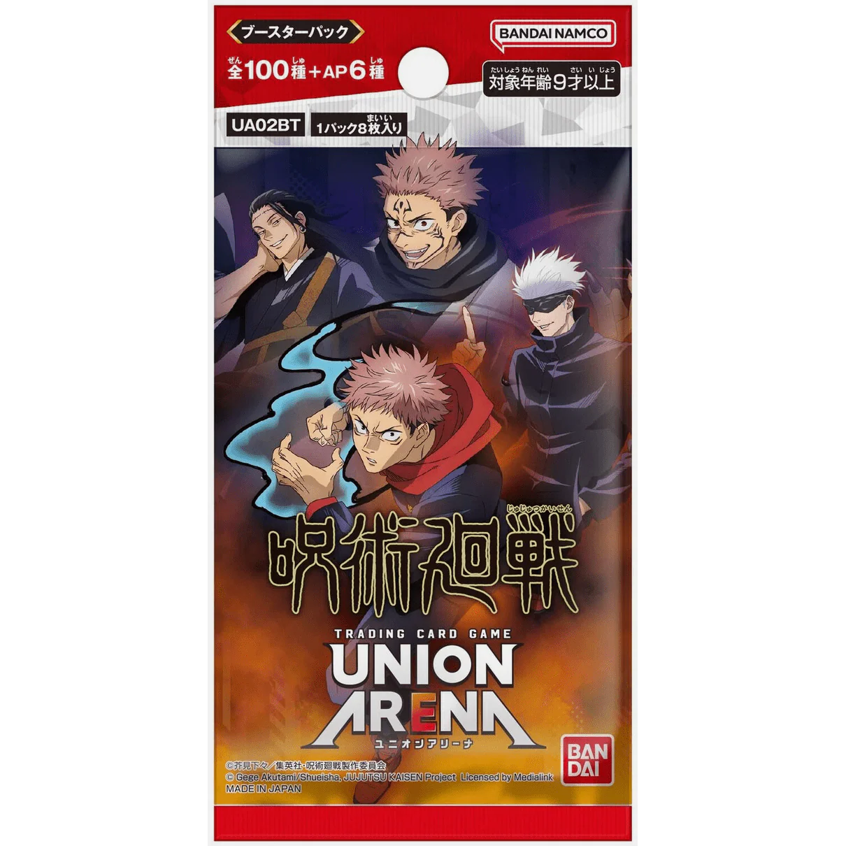 Union Arena | Caja de 16 Jujutsu Kaisen vol.1 Japonés 2024 - Image 2