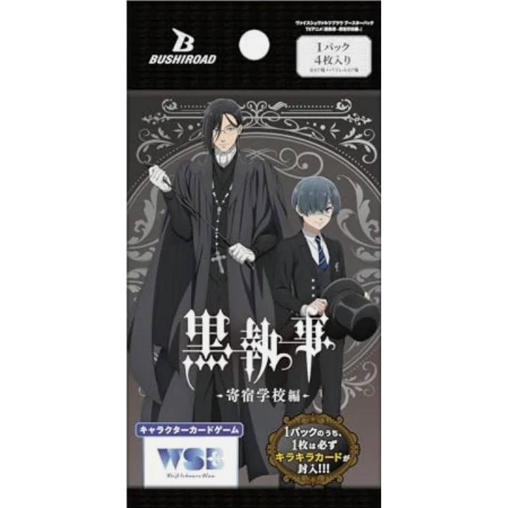 Weiss Schwarz | Booster Box 10 Sobre Blau - TV animation Black Butler-Public School Arc - Image 2