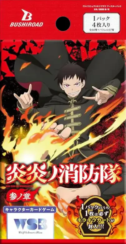 Weiss Schwarz | Booster Box 10 Sobres Blau - Fire Force - Image 2