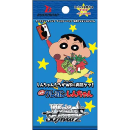 Weiss Schwarz | Caja de 12 Sobre Shin Chan - Image 3