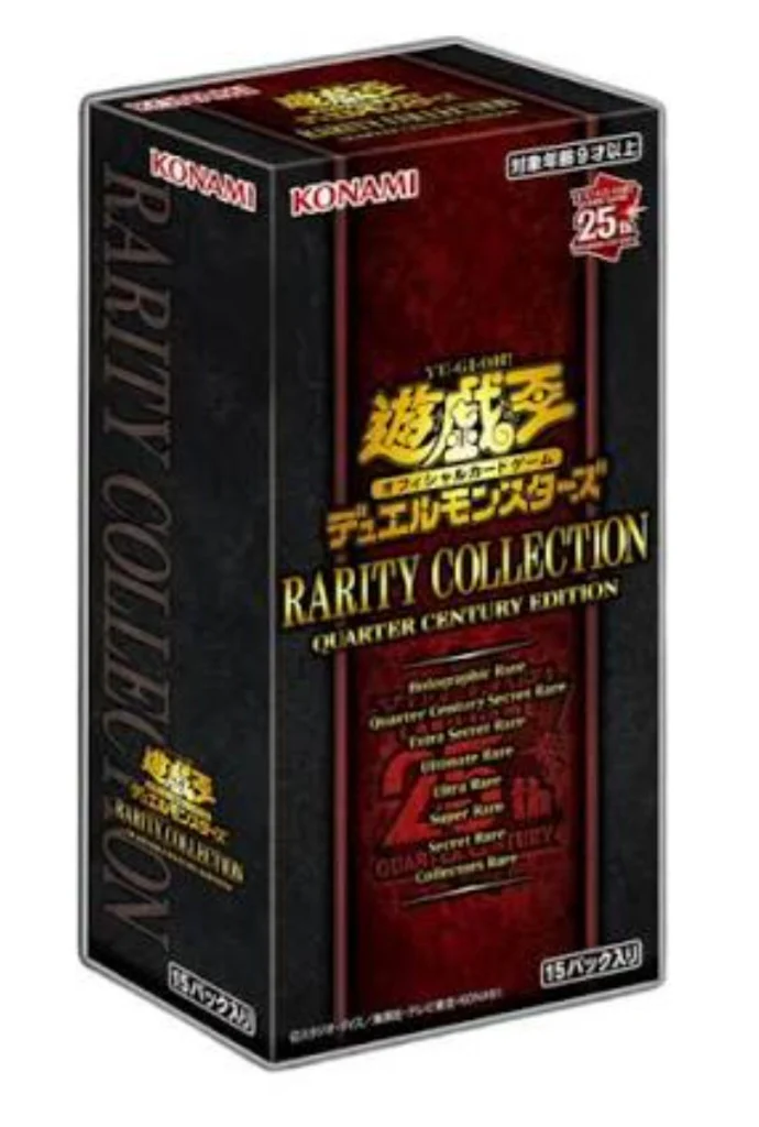 Yu-Gi-Oh! | Rarity Collection 25th Aniversario 2023 - Image 3