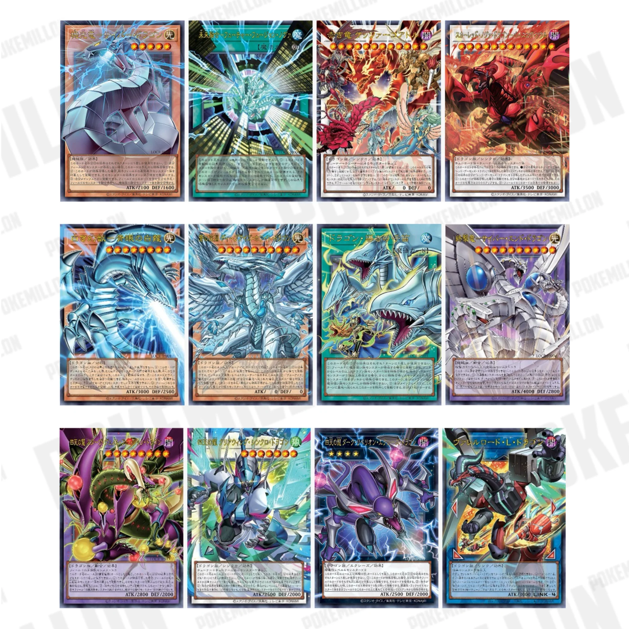 YuGiOh! Caja de 15 sobres Yu-Gi-Oh! Limit Over Rivals - Image 3