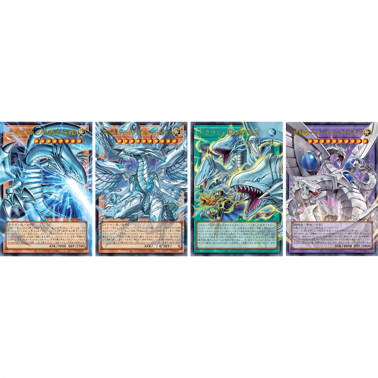YuGiOh! Caja de 15 sobres Yu-Gi-Oh! Limit Over Rivals - Image 4