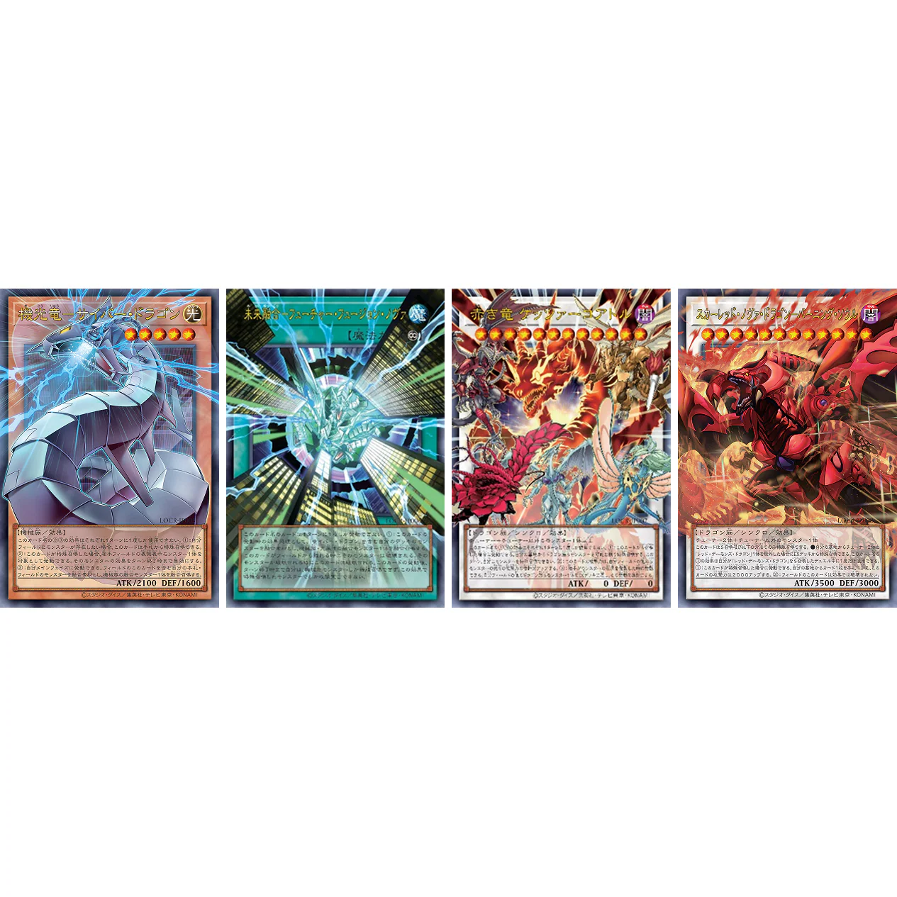 YuGiOh! Caja de 15 sobres Yu-Gi-Oh! Limit Over Rivals - Image 5