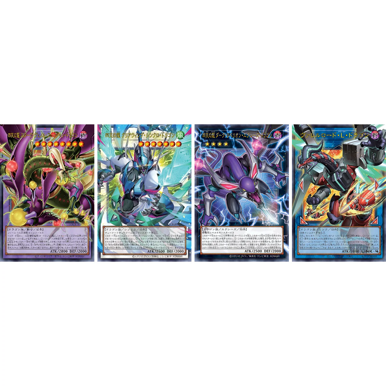 YuGiOh! Caja de 15 sobres Yu-Gi-Oh! Limit Over Rivals - Image 6